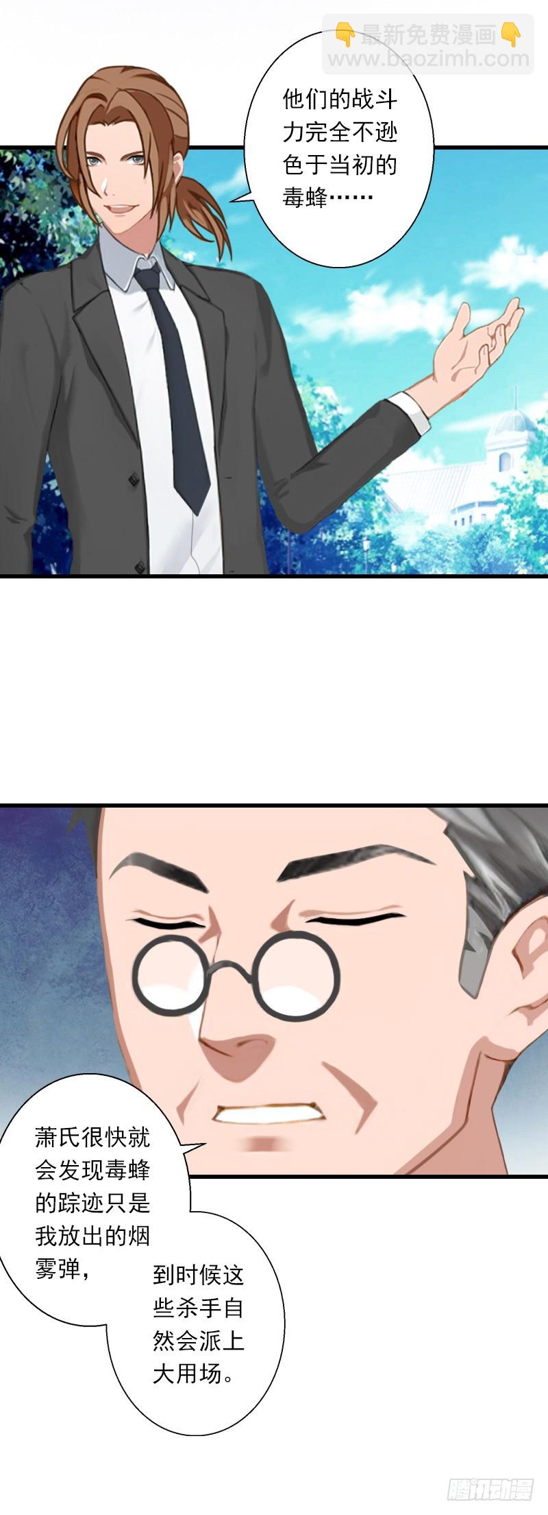 第59话 顾年华归来-第59话