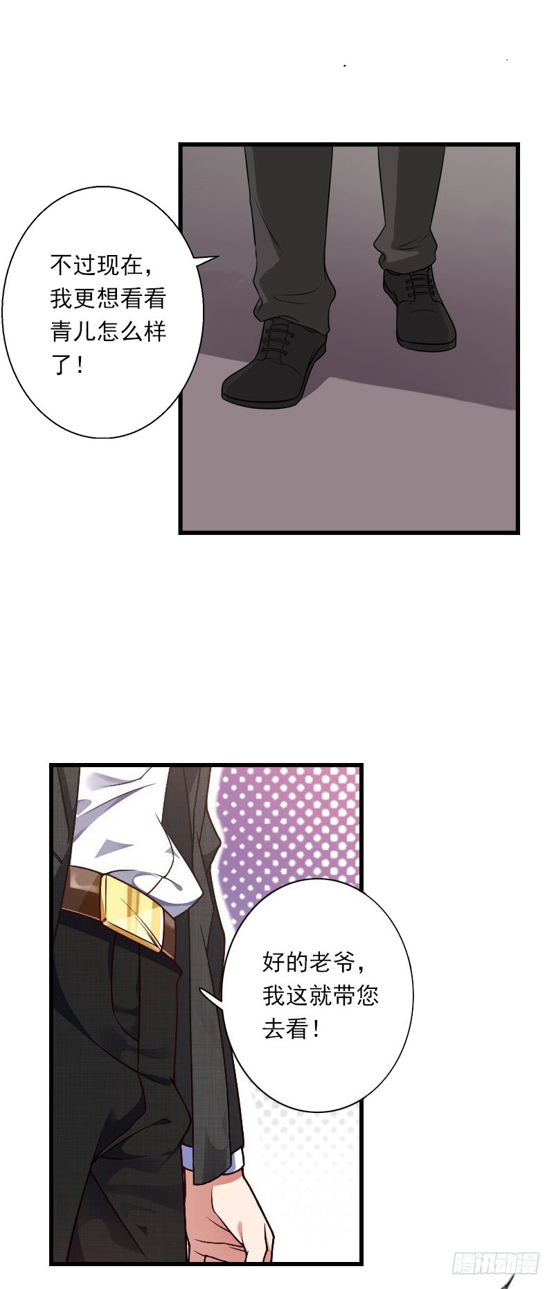 第59话 顾年华归来-第59话