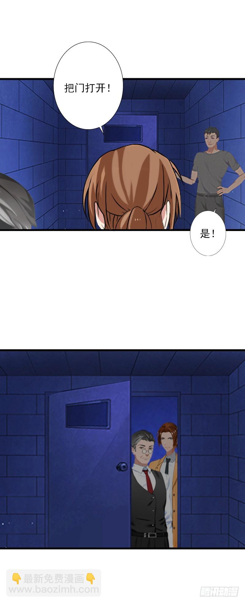 第59话 顾年华归来-第59话