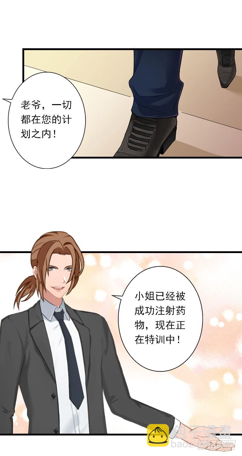 第59话 顾年华归来-第59话