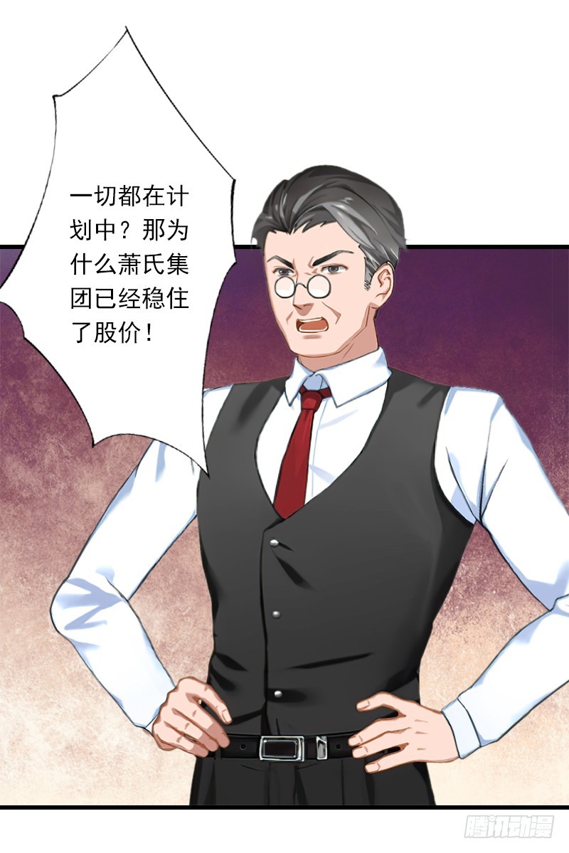 第59话 顾年华归来-第59话