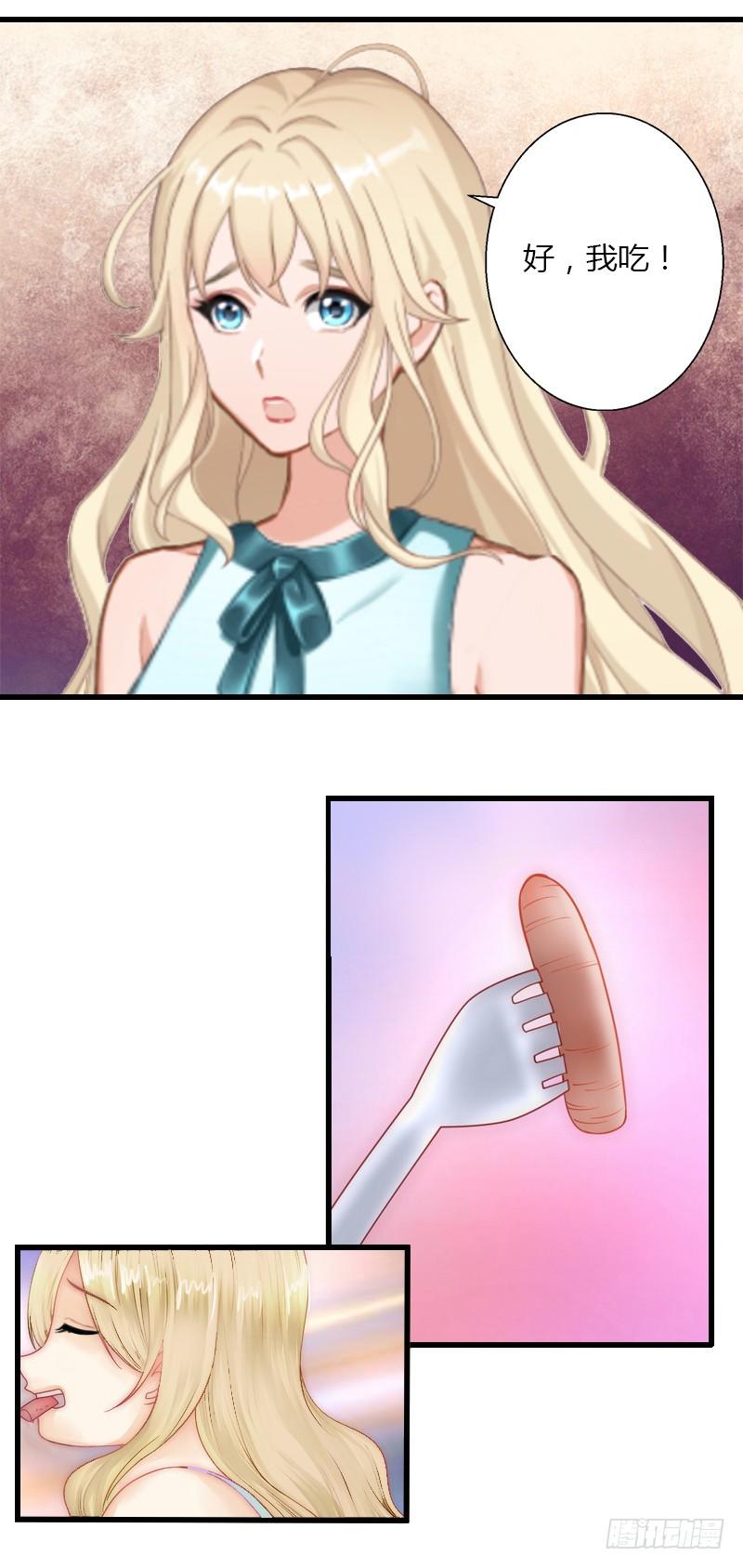 第7话 羞辱-第7话