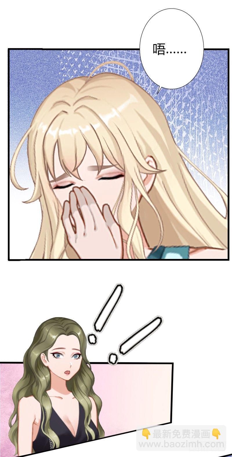 第7话 羞辱-第7话