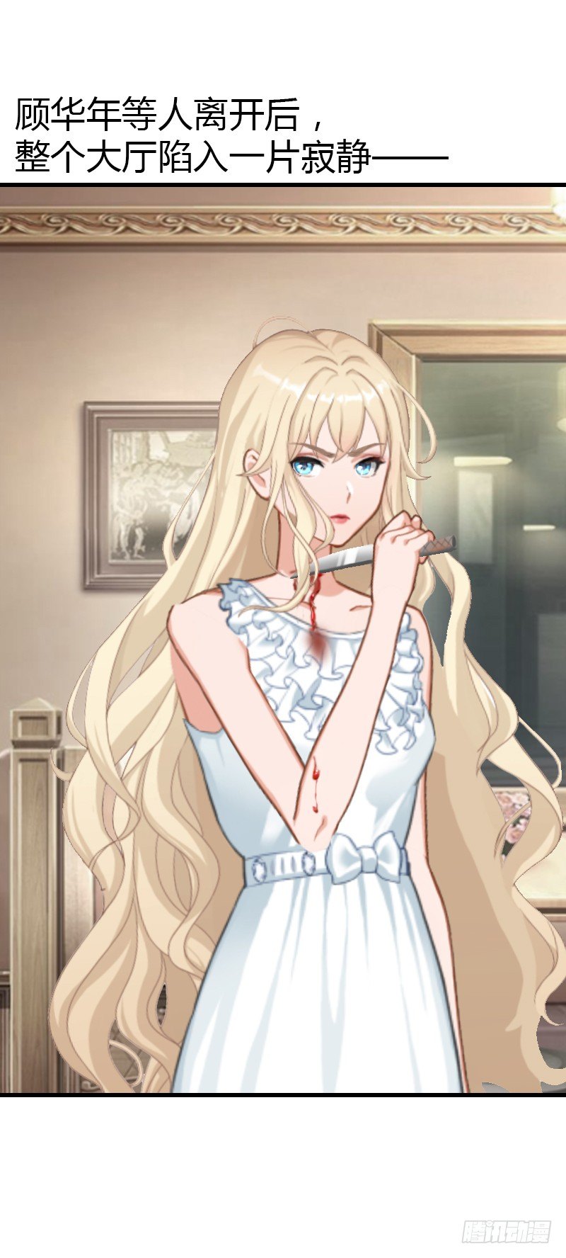 第7话 羞辱-第7话