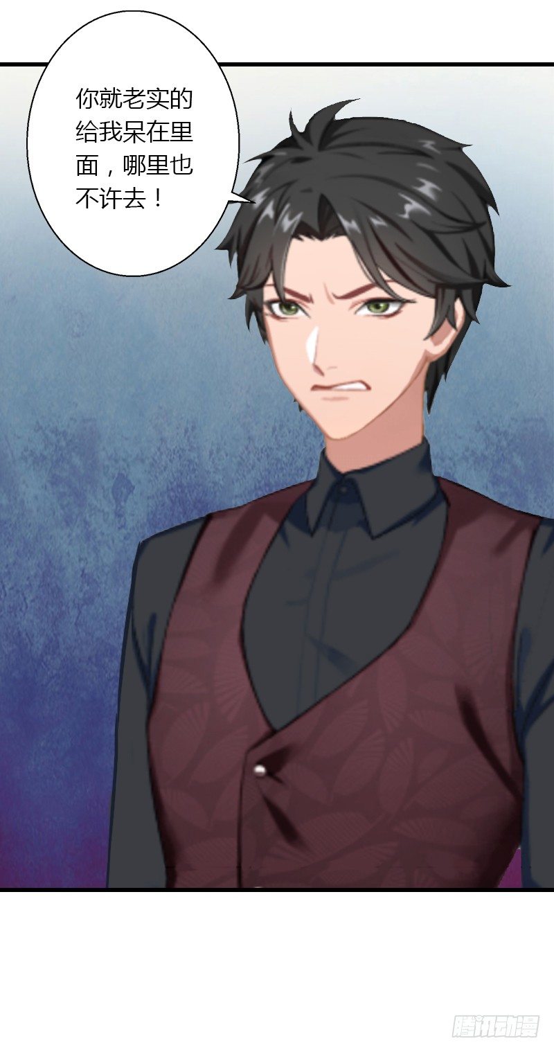 第7话 羞辱-第7话