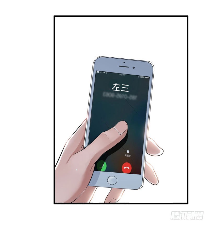 第61话 性情大变-第61话