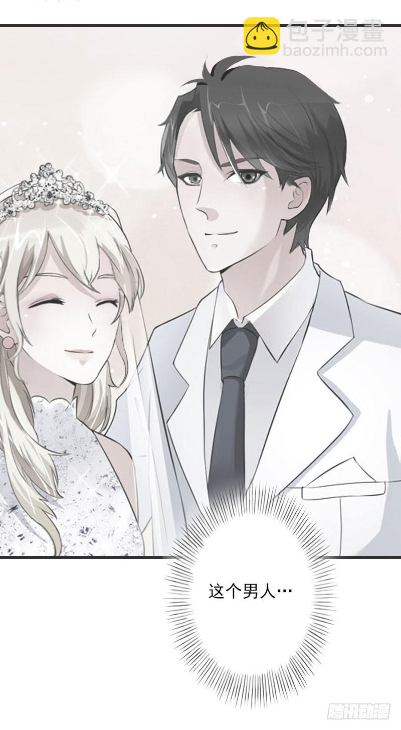 第61话 性情大变-第61话