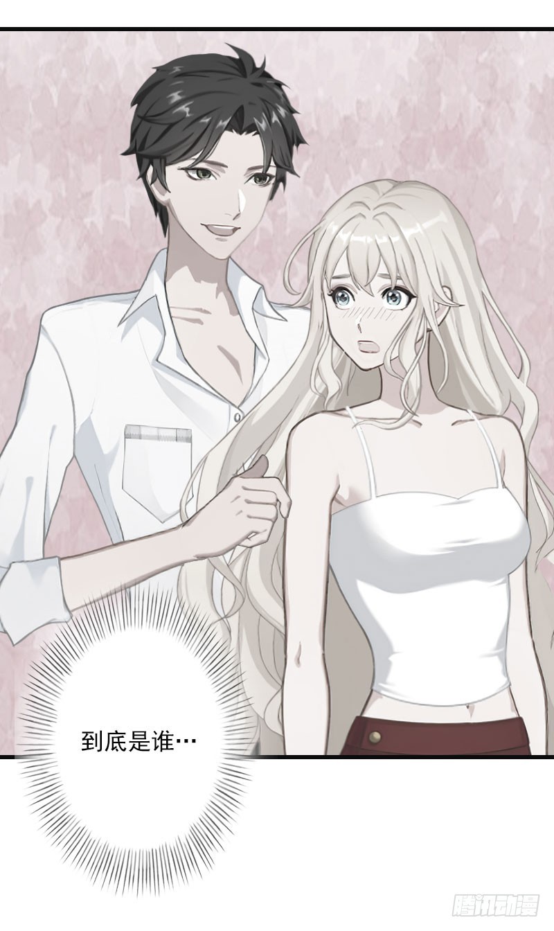 第61话 性情大变-第61话