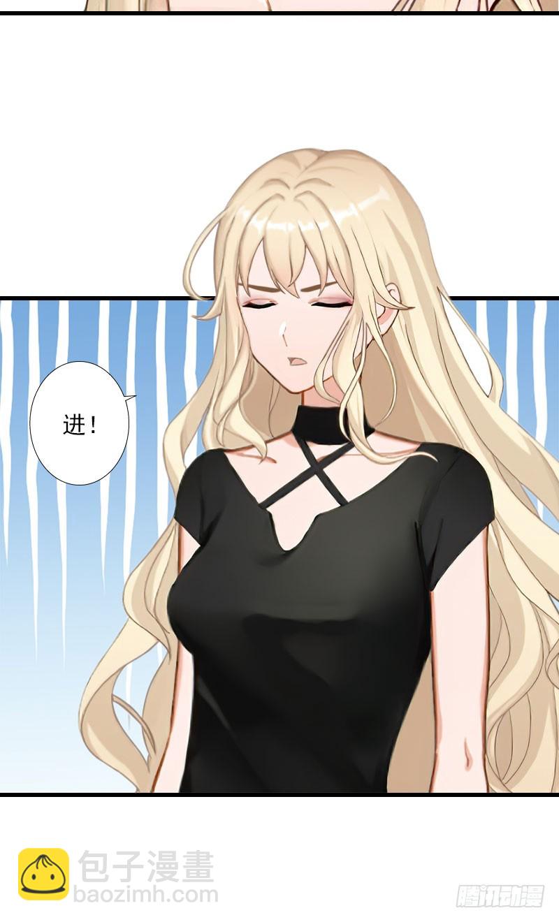 第61话 性情大变-第61话