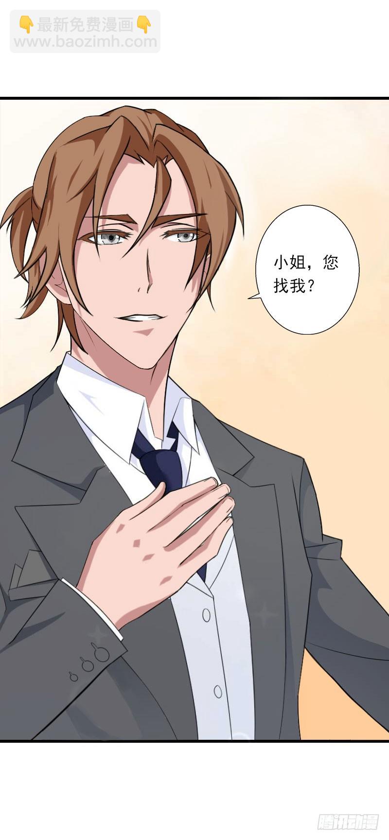 第61话 性情大变-第61话