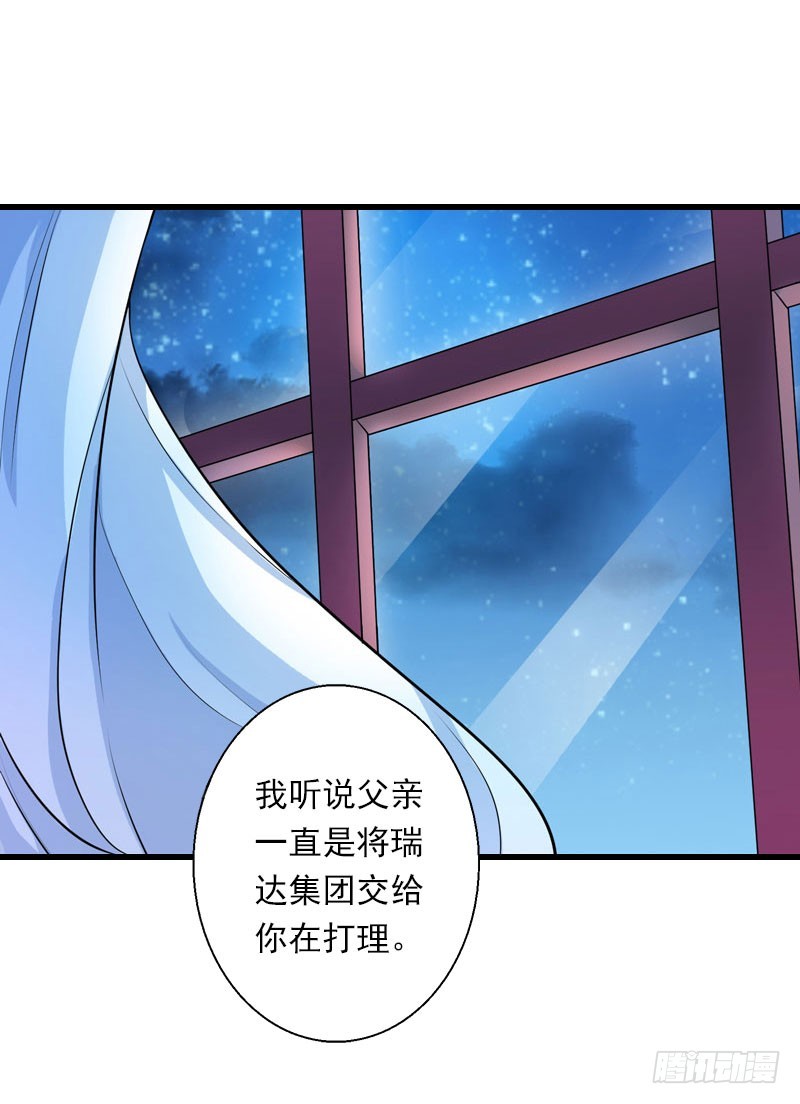 第61话 性情大变-第61话