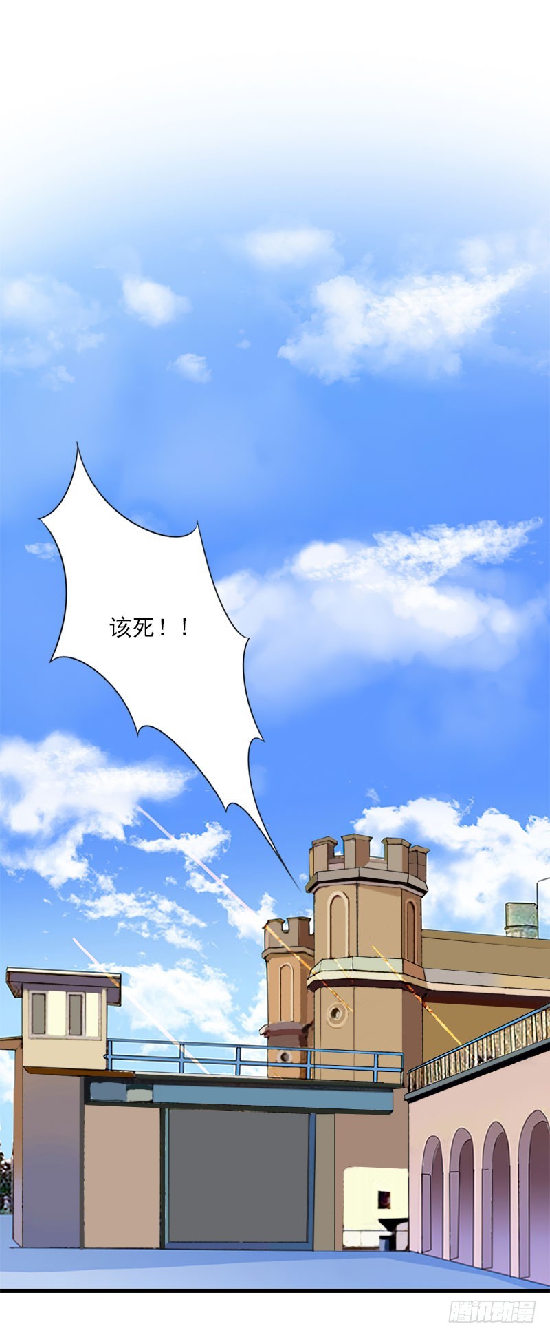 第61话 性情大变-第61话