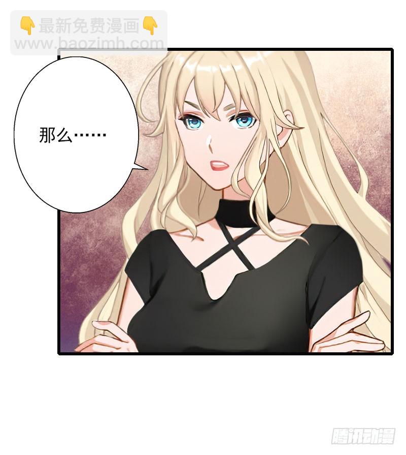 第61话 性情大变-第61话