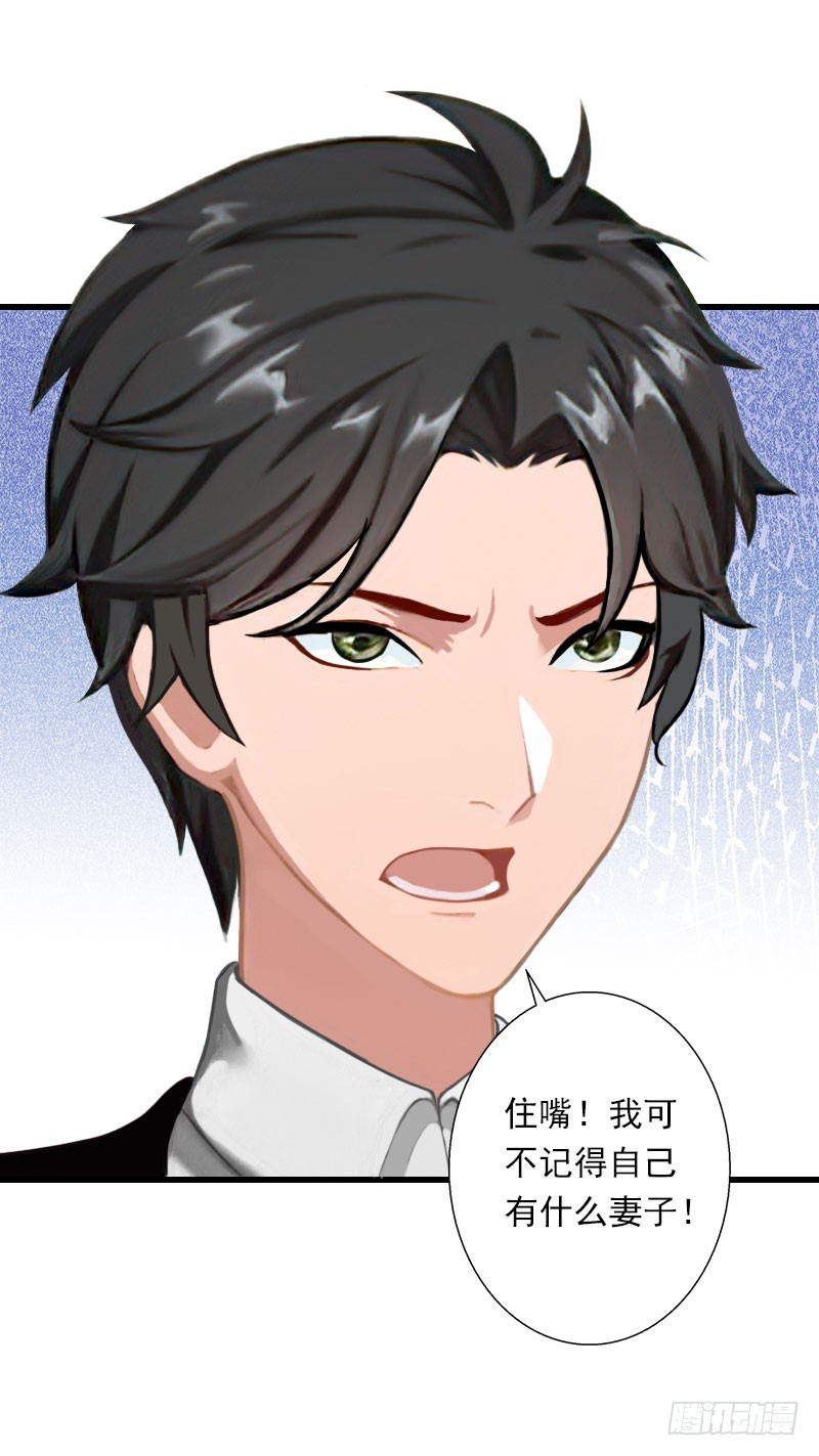 第63话 他一直这么喜欢装酷吗？-第63话