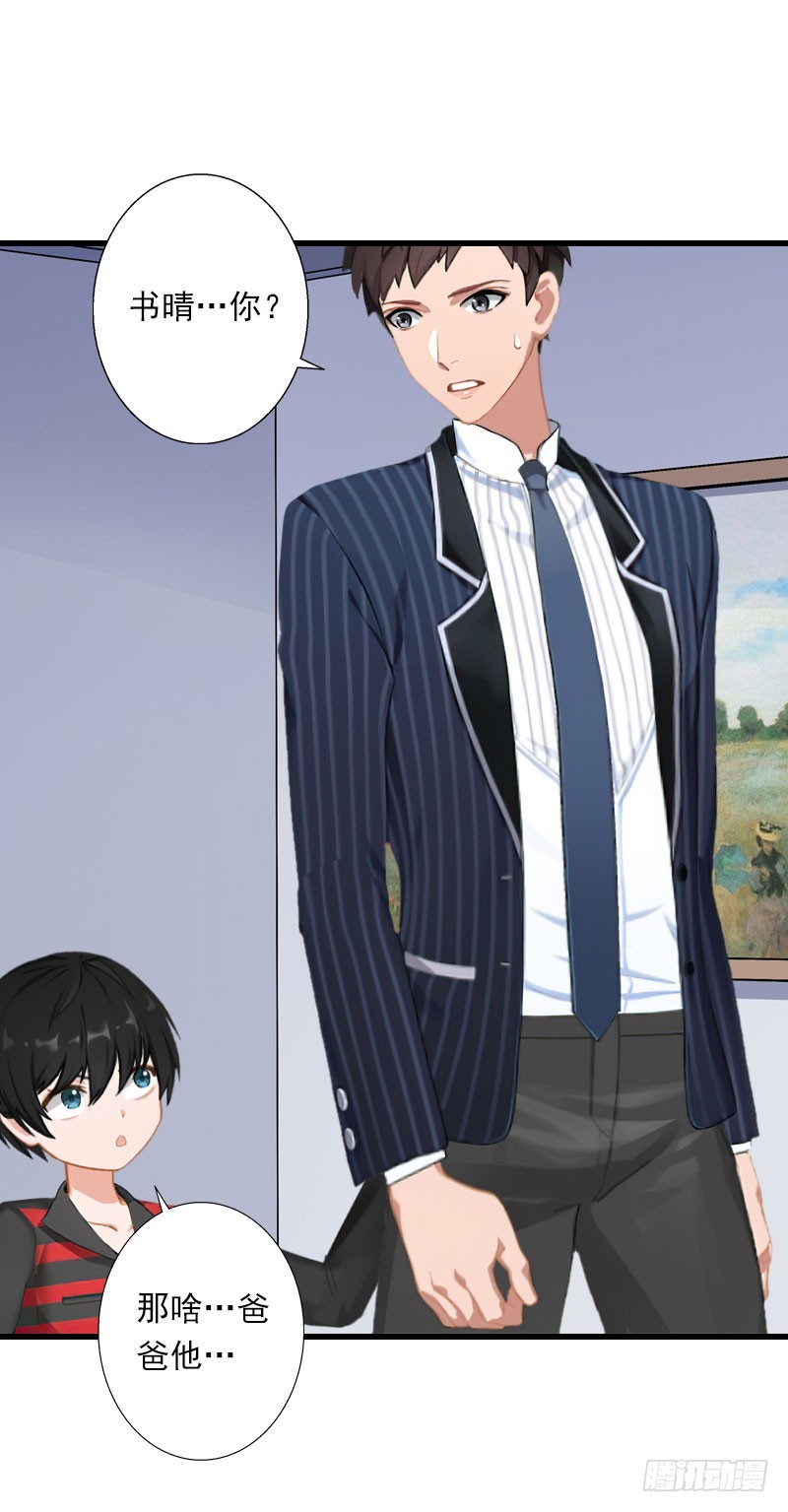 第63话 他一直这么喜欢装酷吗？-第63话