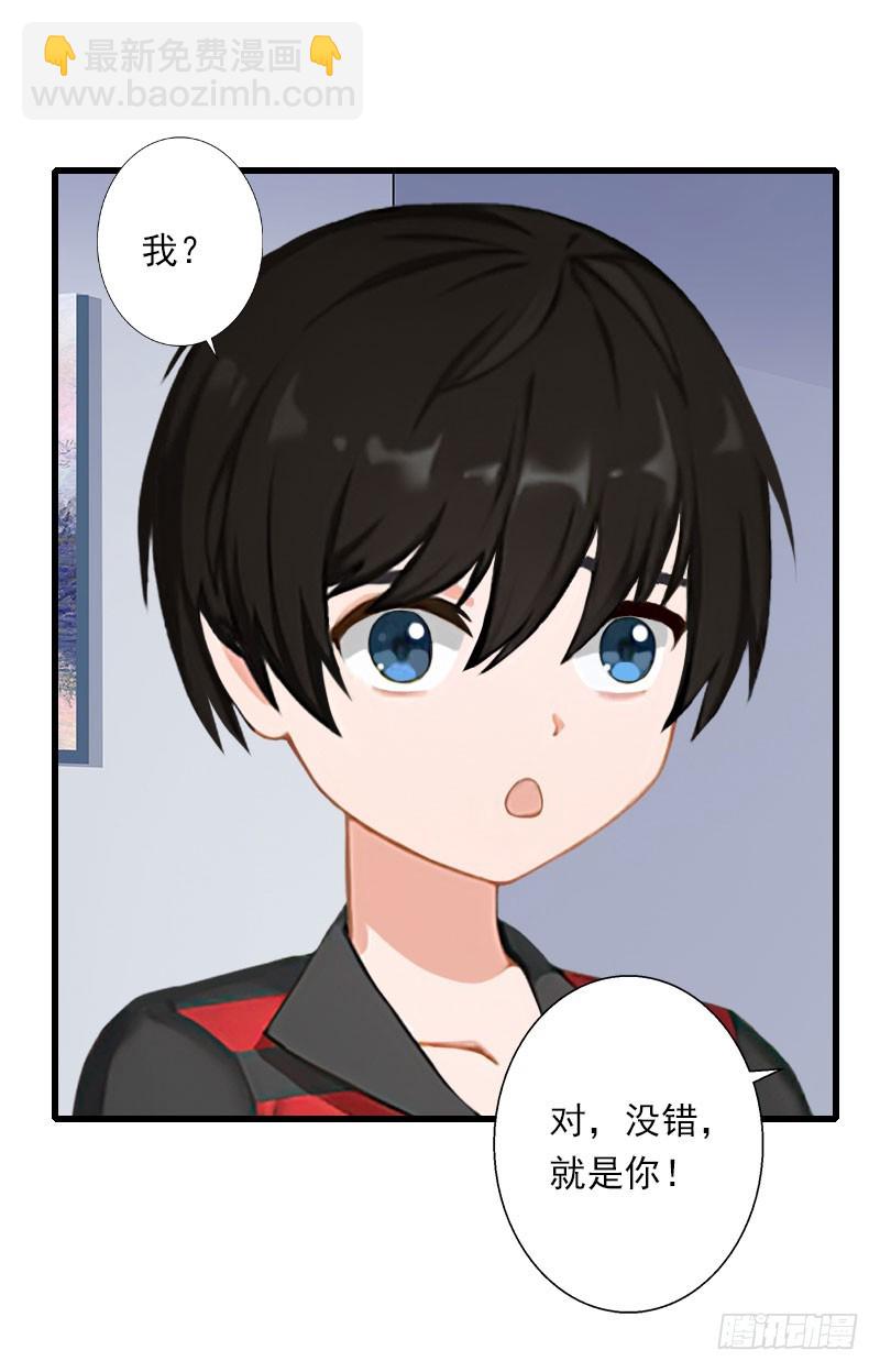 第63话 他一直这么喜欢装酷吗？-第63话