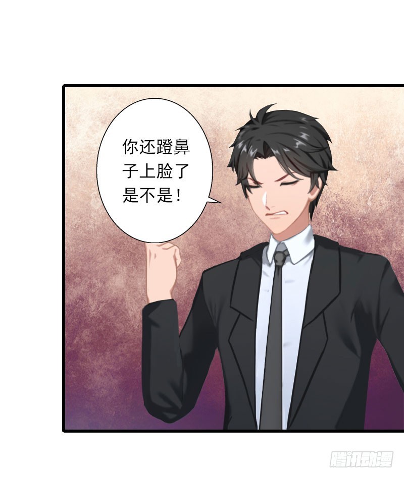 第63话 他一直这么喜欢装酷吗？-第63话