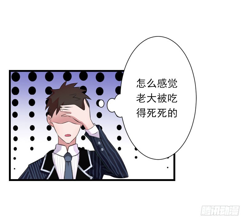 第63话 他一直这么喜欢装酷吗？-第63话