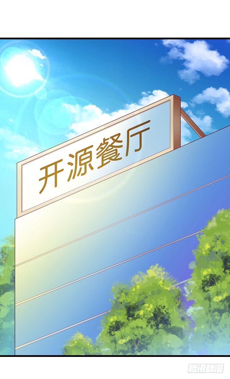 第63话 他一直这么喜欢装酷吗？-第63话