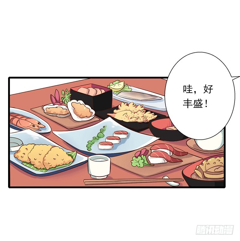 第63话 他一直这么喜欢装酷吗？-第63话