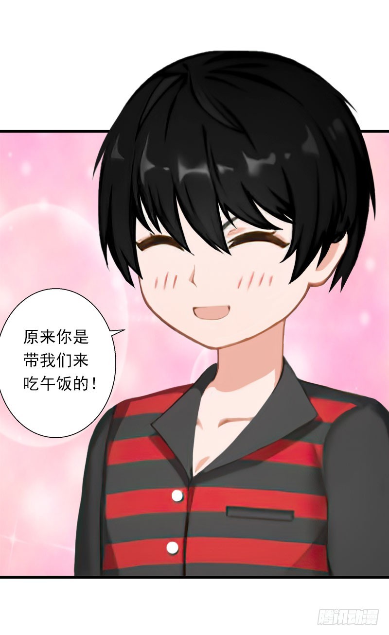 第63话 他一直这么喜欢装酷吗？-第63话