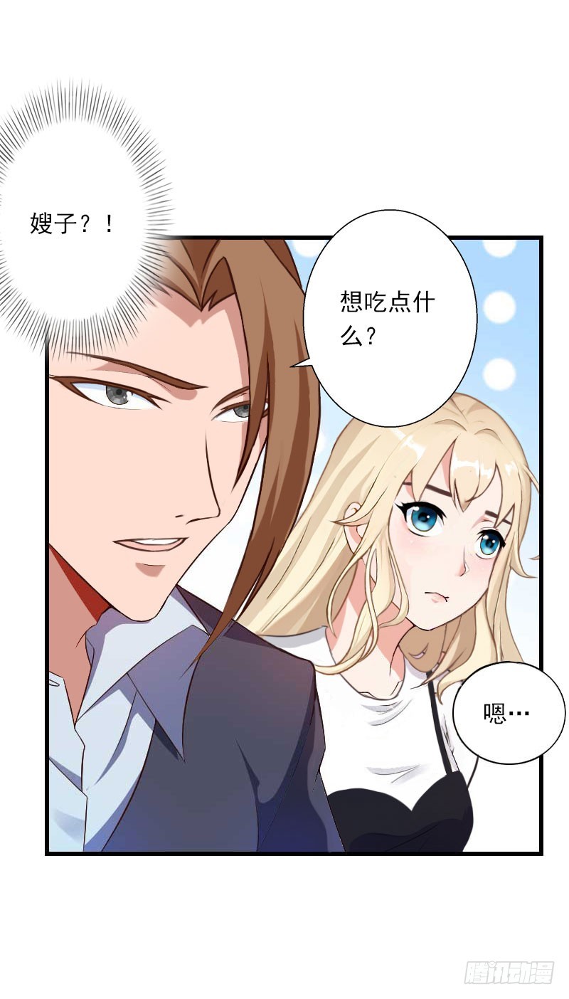 第63话 他一直这么喜欢装酷吗？-第63话