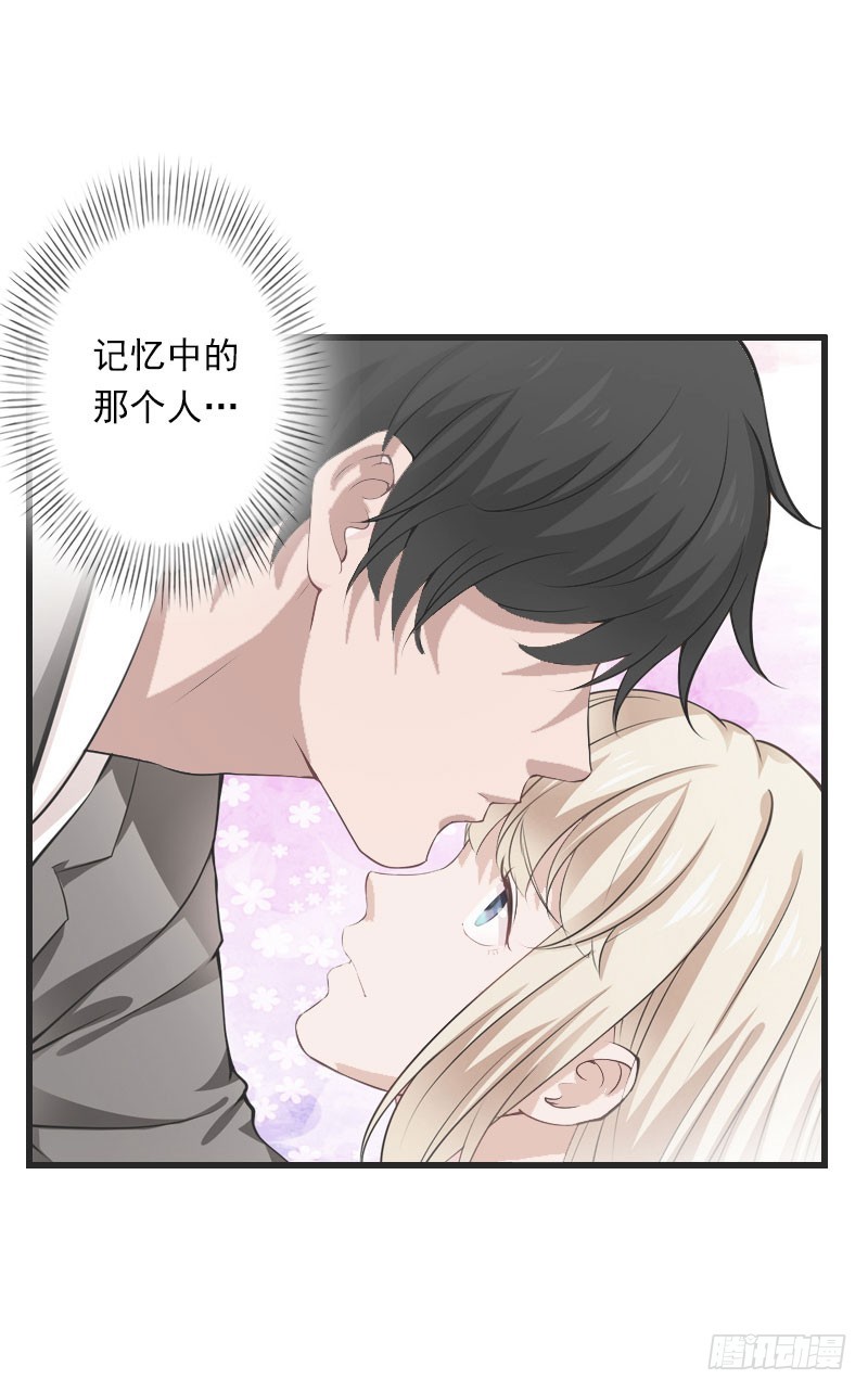 第65话 未婚妻？！-第65话