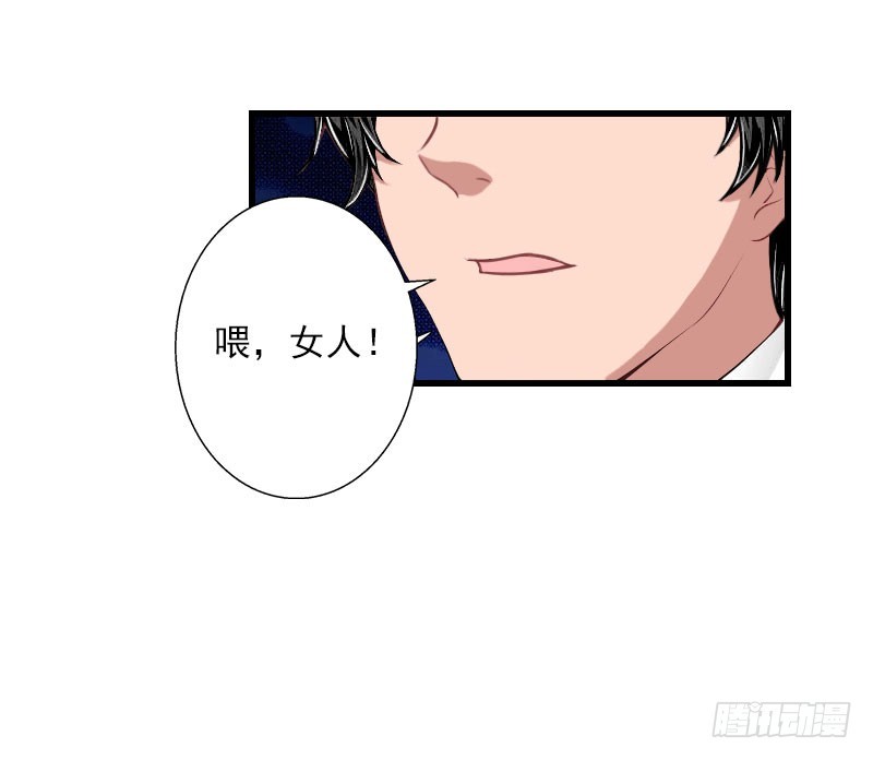 第65话 未婚妻？！-第65话