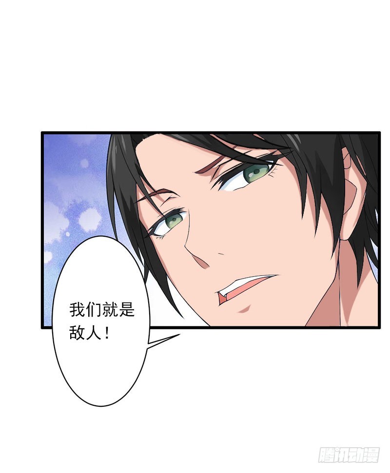 第65话 未婚妻？！-第65话