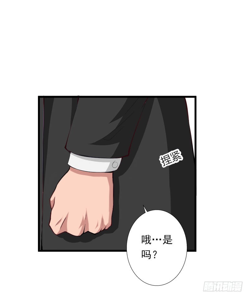 第65话 未婚妻？！-第65话