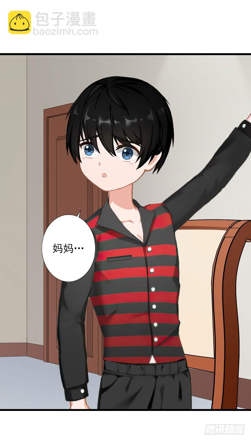 第65话 未婚妻？！-第65话