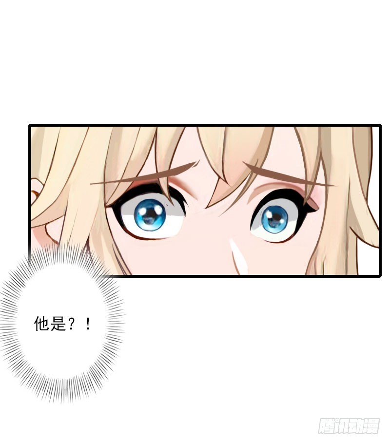 第65话 未婚妻？！-第65话