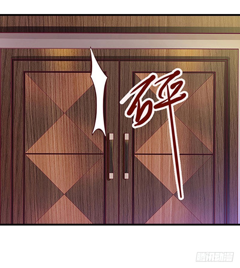 第65话 未婚妻？！-第65话