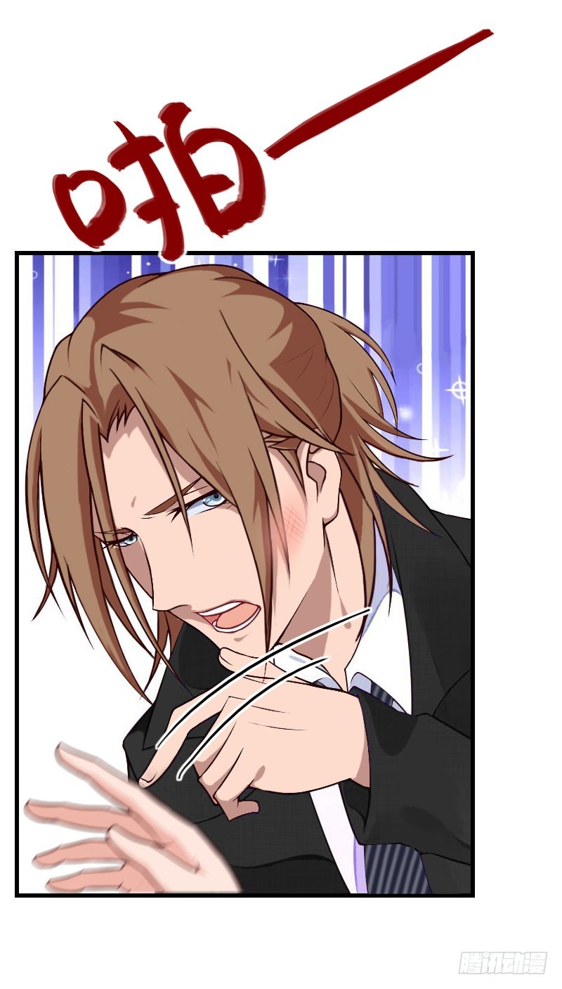 第65话 未婚妻？！-第65话