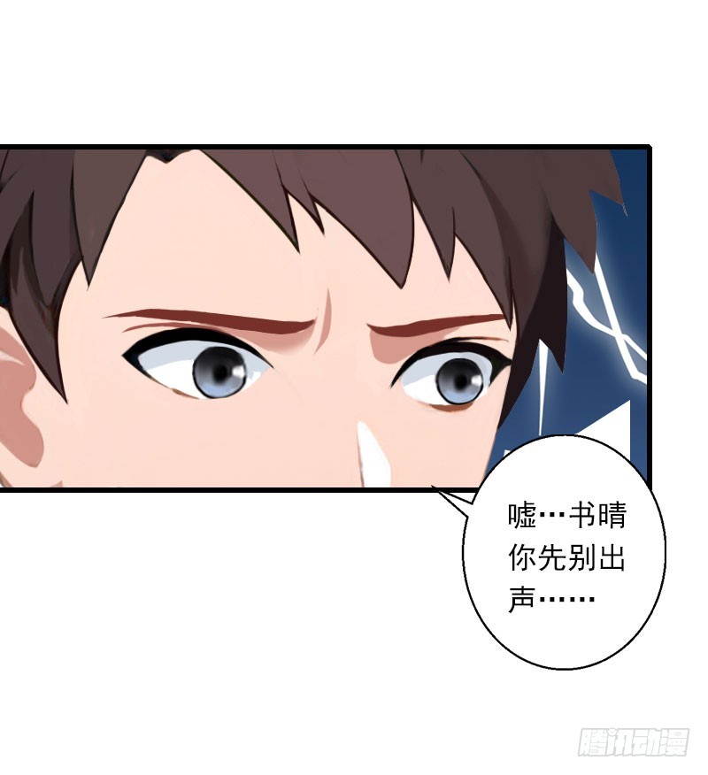 第65话 未婚妻？！-第65话