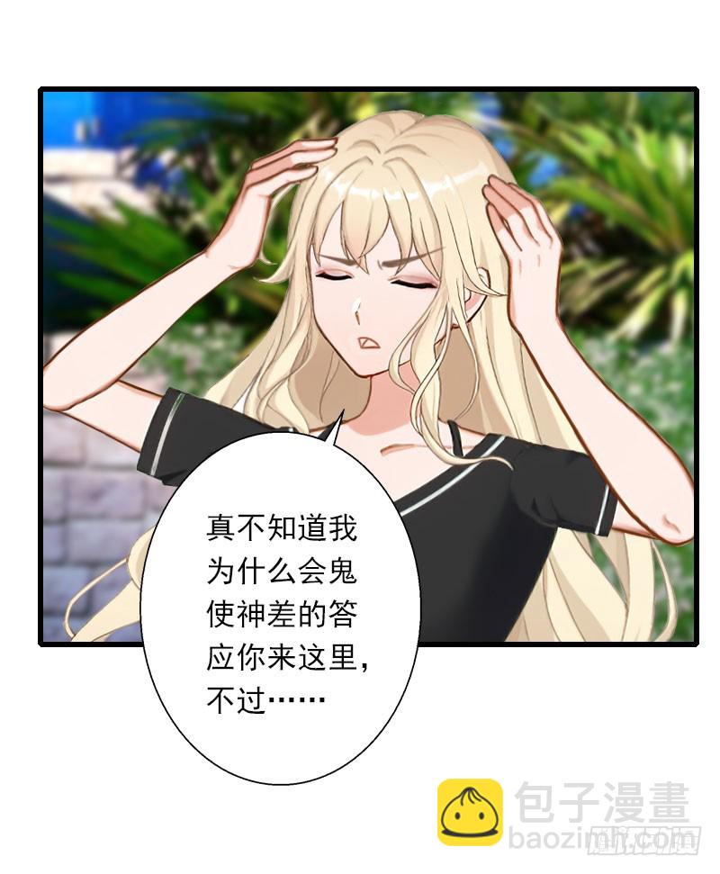 第67话 真香警告-第67话