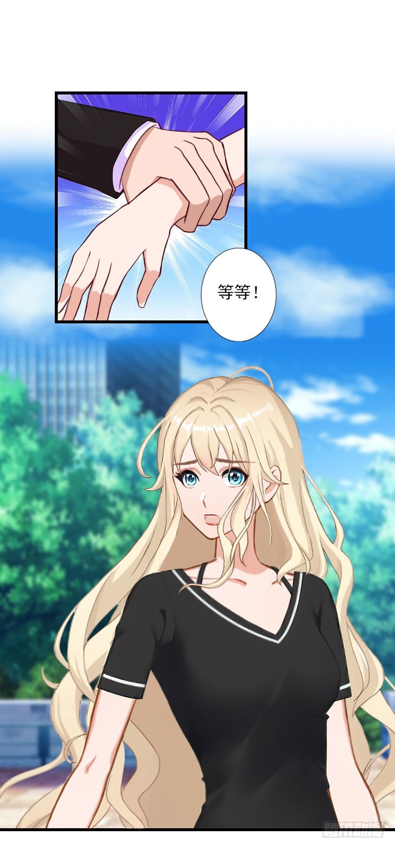 第67话 真香警告-第67话