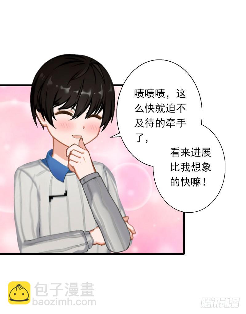 第67话 真香警告-第67话