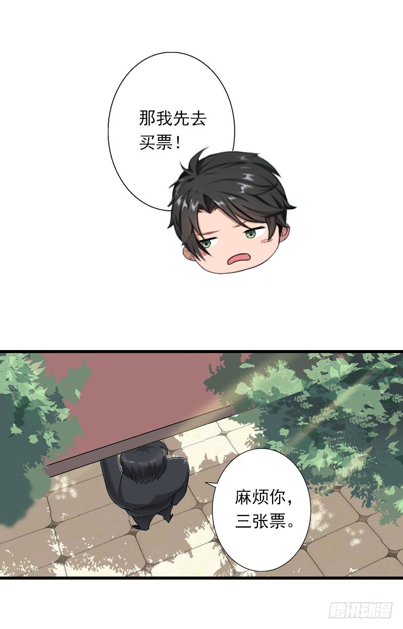 第67话 真香警告-第67话