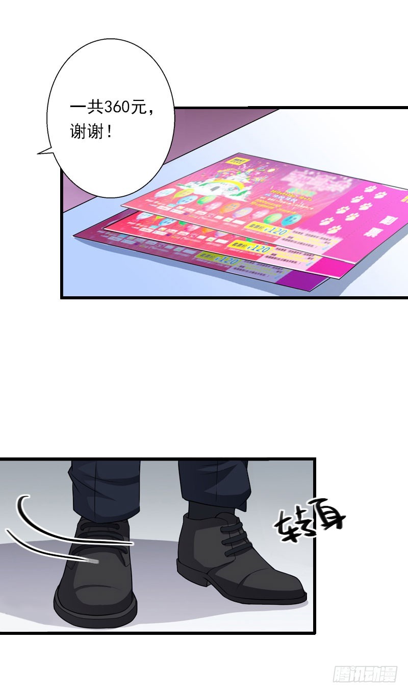 第67话 真香警告-第67话