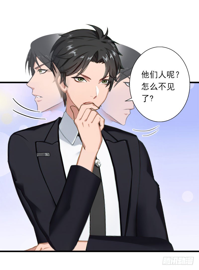 第67话 真香警告-第67话