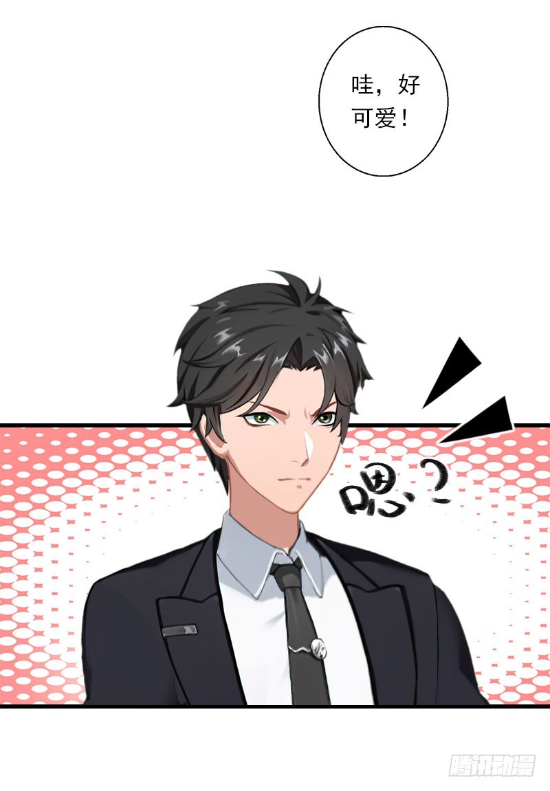 第67话 真香警告-第67话