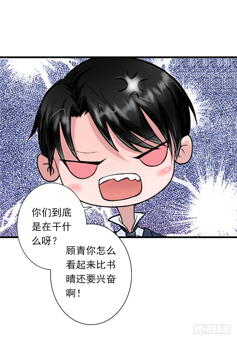 第67话 真香警告-第67话