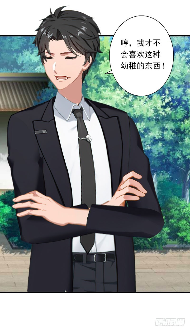 第67话 真香警告-第67话