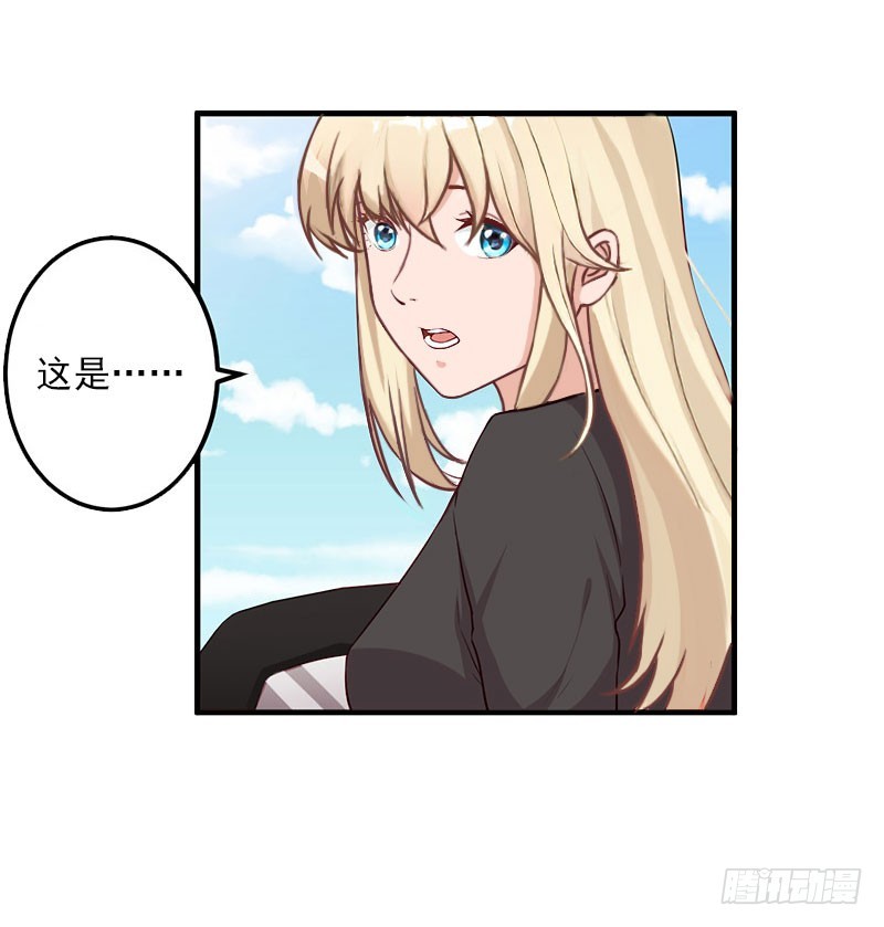 第67话 真香警告-第67话