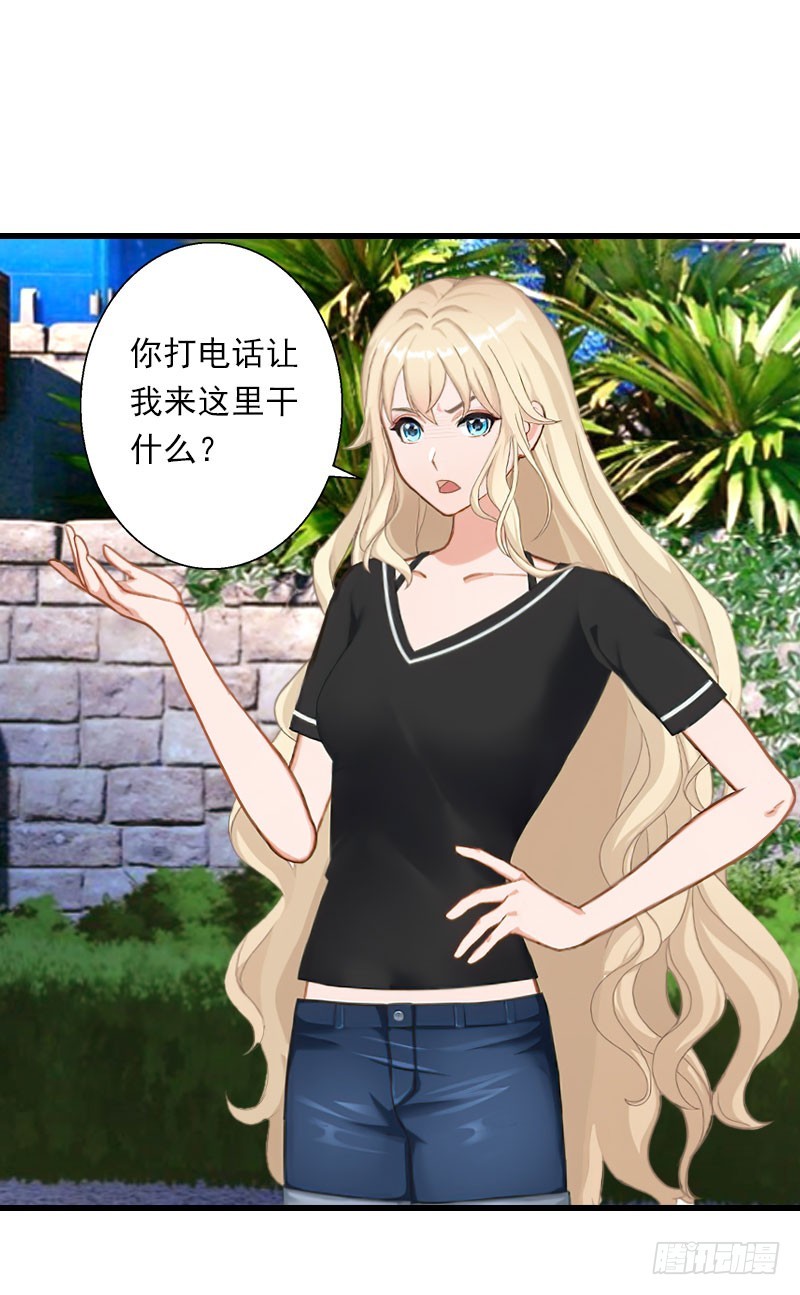 第67话 真香警告-第67话