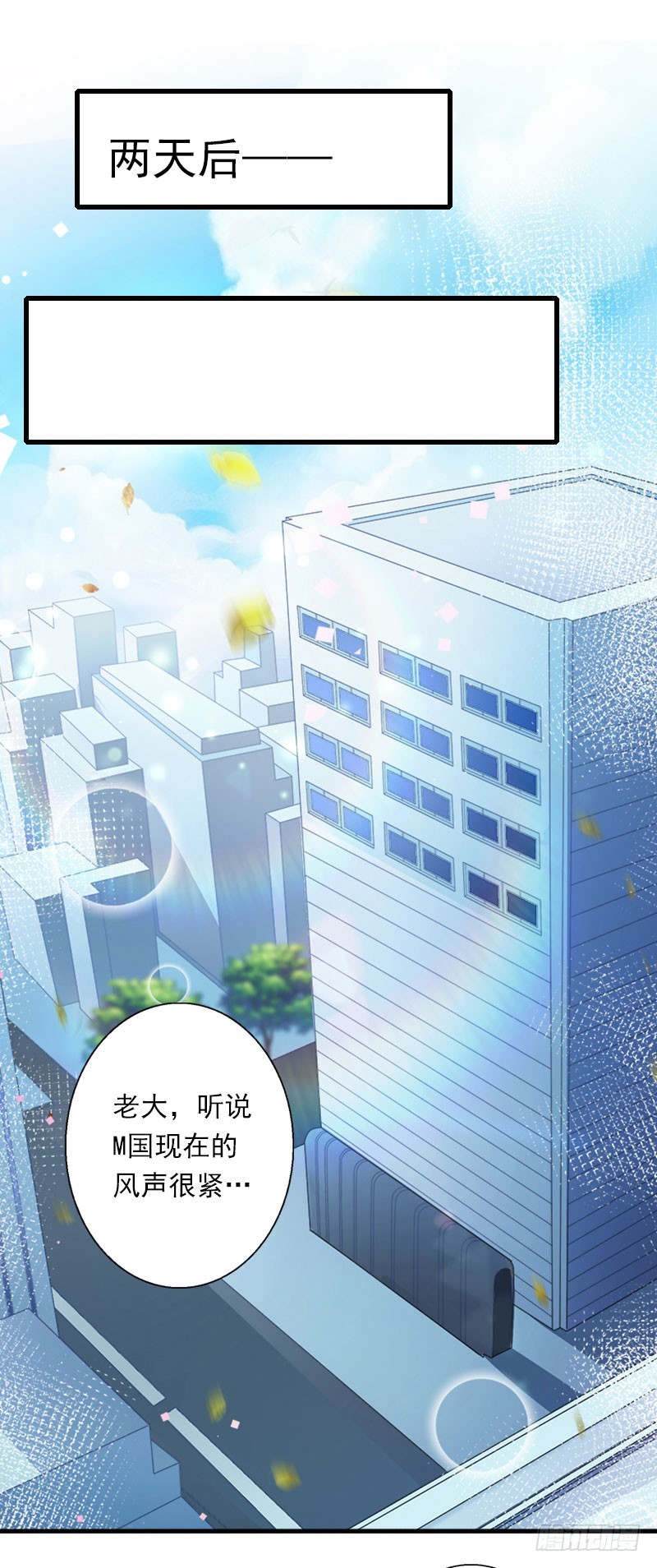 第69话 疑云重重-第69话