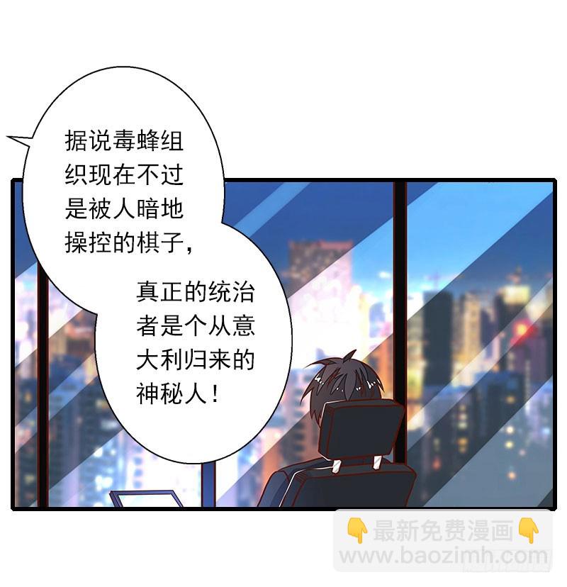 第69话 疑云重重-第69话