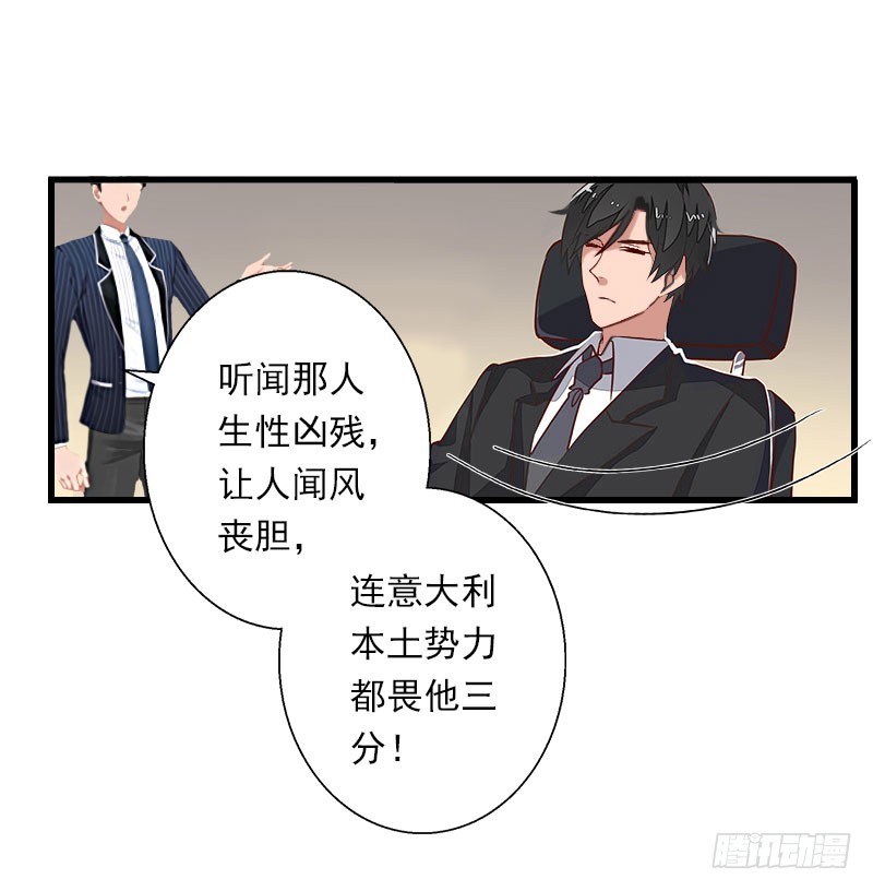 第69话 疑云重重-第69话