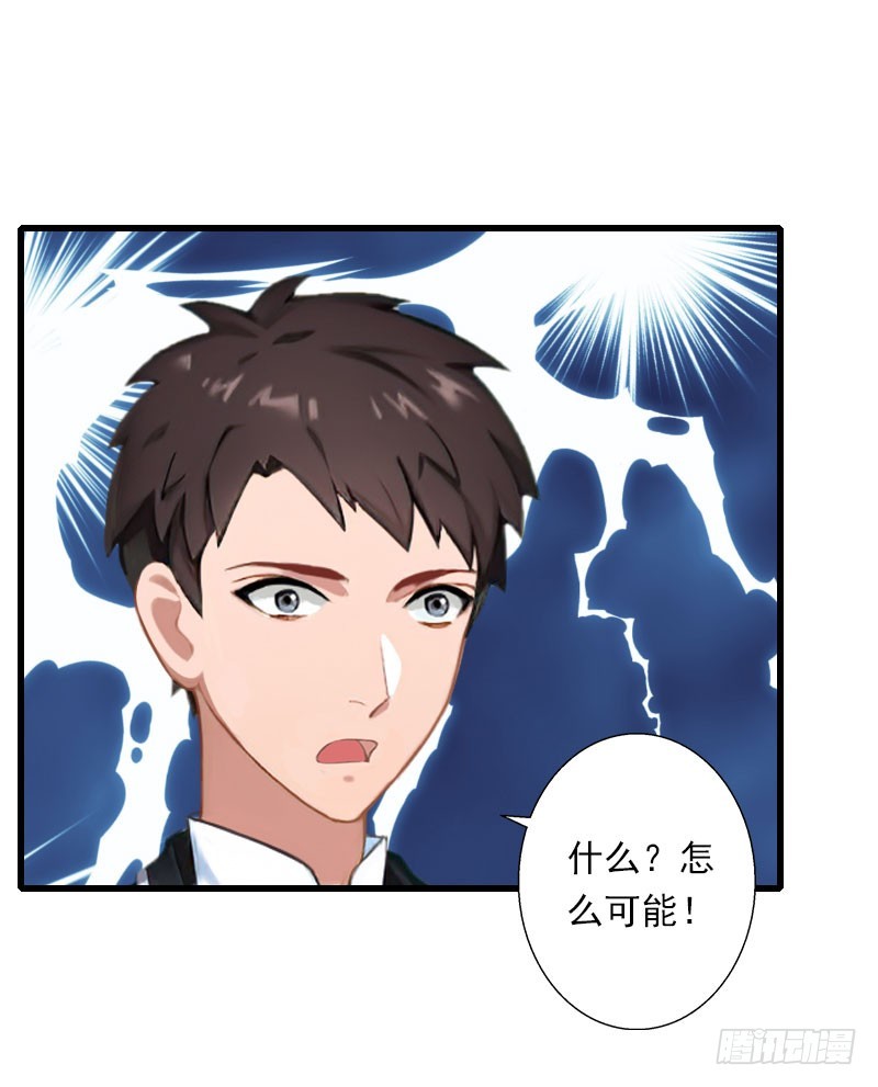 第69话 疑云重重-第69话